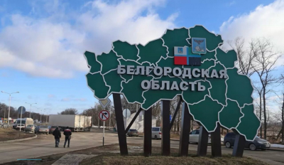 Українці задоволені початком бойових дій на території рф – "Active Group"