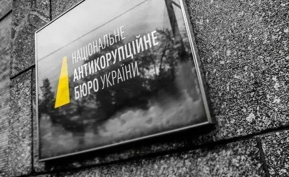 НАБУ порушує презумпцію невинуватості, залишаючись безкарним - тіньовий звіт Європейської комісії.