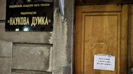 Від Агатангела Кримського там вже нічого не залишилось. Тут і далі консерватимуть совок - Богдан Логвиненко.