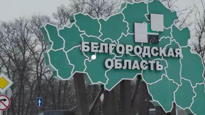 In Russia's Belgorod region, reports emerged of an alleged drone attack and subsequent power outages.