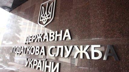 Системні проблеми Державної податкової служби України: виклики для нового керівництва - Дмитро Алексєєнко