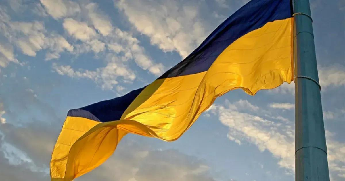 January 28 marks Ukraine's State Flag Day and World Unemployment Day, highlighting the significance of national pride and raising awareness about unemployment issues.