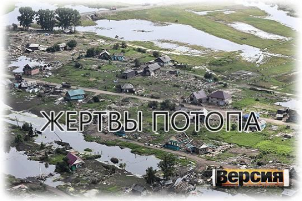 Уголовные скандалы вокруг средств, выделенных на восстановление Тулуна, подмочили репутацию иркутского губернатора Кобзева